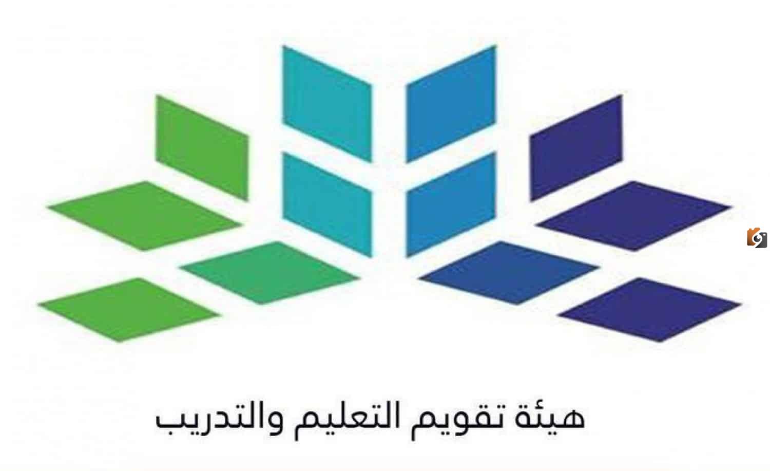 كيفية التسجيل في اختبارات الرخصة المهنية للتخصصات 1447 والشروط والرسوم المقررة
