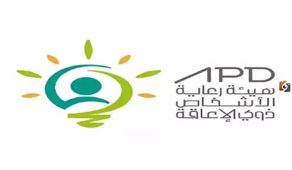 هيئة ذوي الإعاقة توفر وظائف إدارية وفنية.. تعرف على الشروط