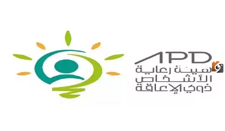 هيئة ذوي الإعاقة توفر وظائف إدارية وفنية.. تعرف على الشروط