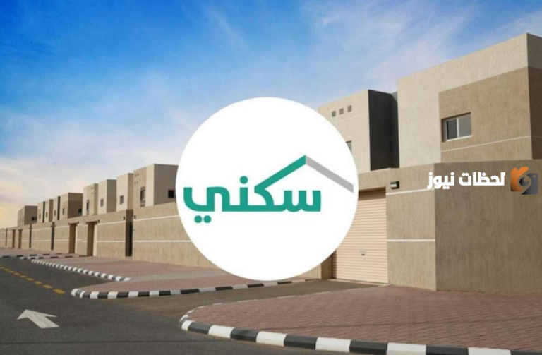 وزارة الإسكان توضح شروط استحقاق الرجل المطلق يستحق دعم سكني 1447