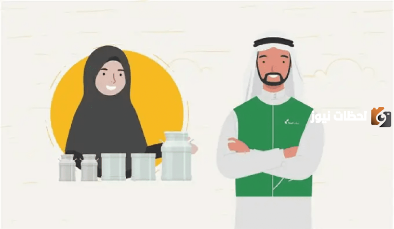 وزارة البيئة والزراعة حول أهم شروط الدعم الريفي وخطوات التسجيل