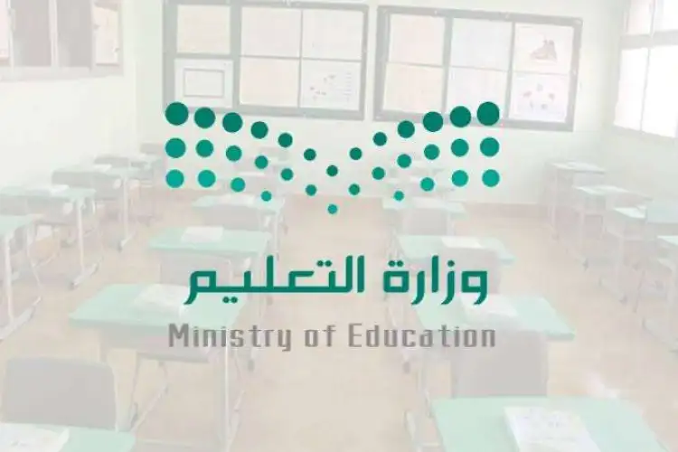 خطوات التقديم بمسار التميز للابتعاث الخارجي بمنصة سفير