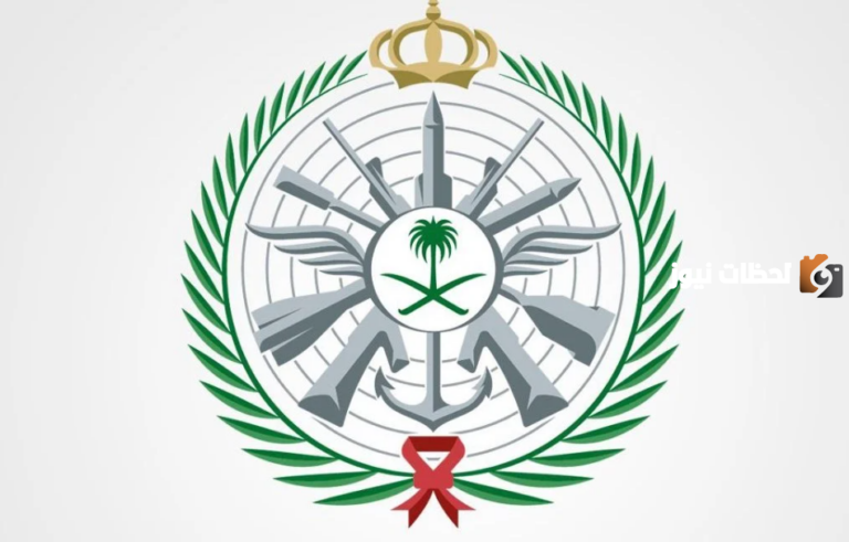 بالخطوات .. كيفية الاستعلام عن نتائج القبول للتجنيد الموحد بوزارة الدفاع السعودية 1447