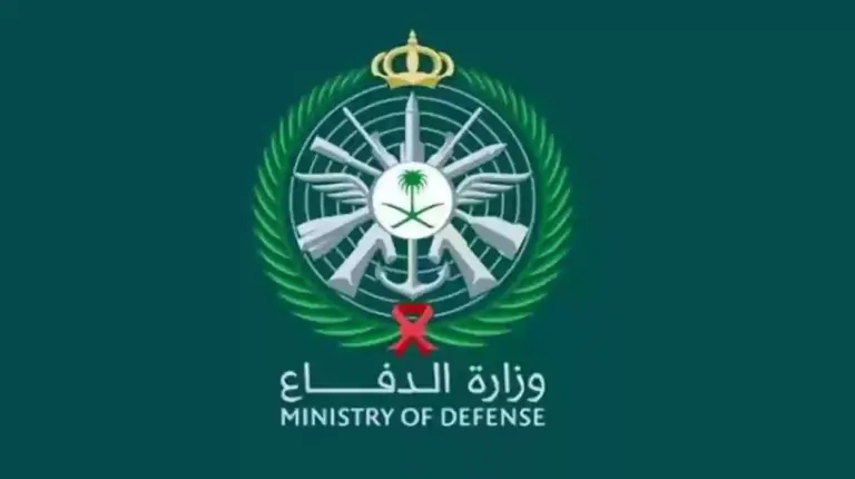 للرجال والنساء من حملة البكالوريوس فأعلى.. وزارة الدفاع تعلن عن 15 وظيفة شاغرة