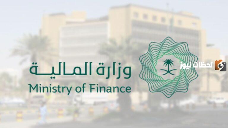 ما هي طريقة الاستعلام عن العلاوة السنوية في السعودية للمعلمين والموظفين 1447 موعدها؟