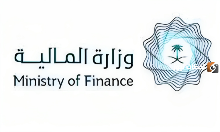 “وزارة المالية ” تجيب عن متى تنزل العلاوة السنوية للمعلمين في السعودية 1447 وكيفية الاستعلام عنها
