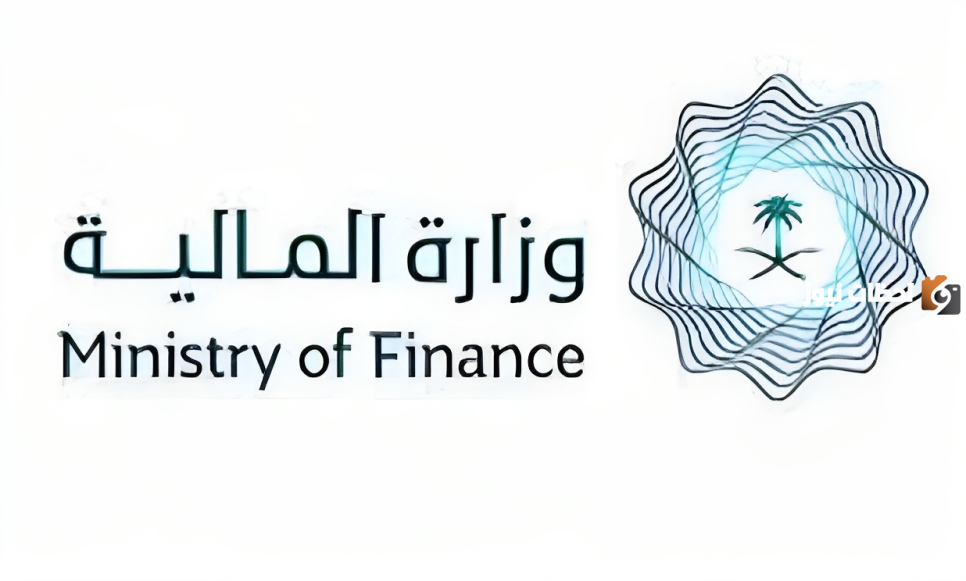 وزارة المالية تعلن عن موعد نزول العلاوة السنوية للموظفين في السعودية 1445