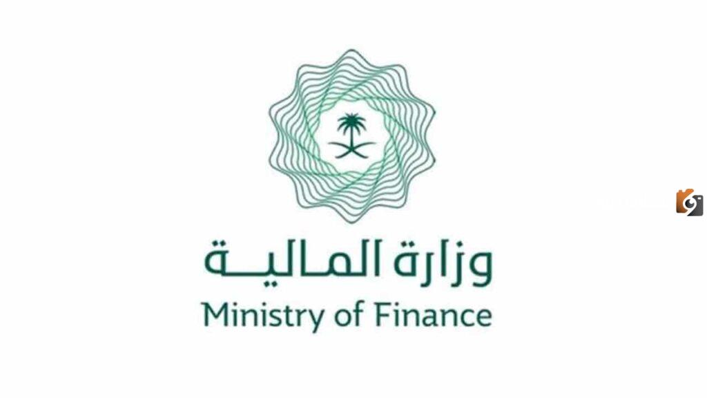 وزارة المالية السعودية توضح كيفية التسجيل في العوائد السنوية 1445 والفئات المستفيدة