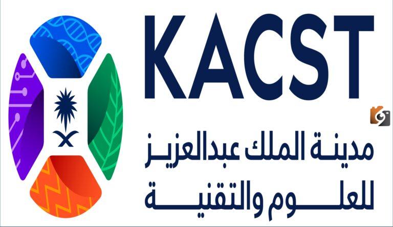 وظائف شاغرة بمدينة الملك عبد العزيز للعلوم والتقنية kacst .. رابط التقديم والخطوات 2025