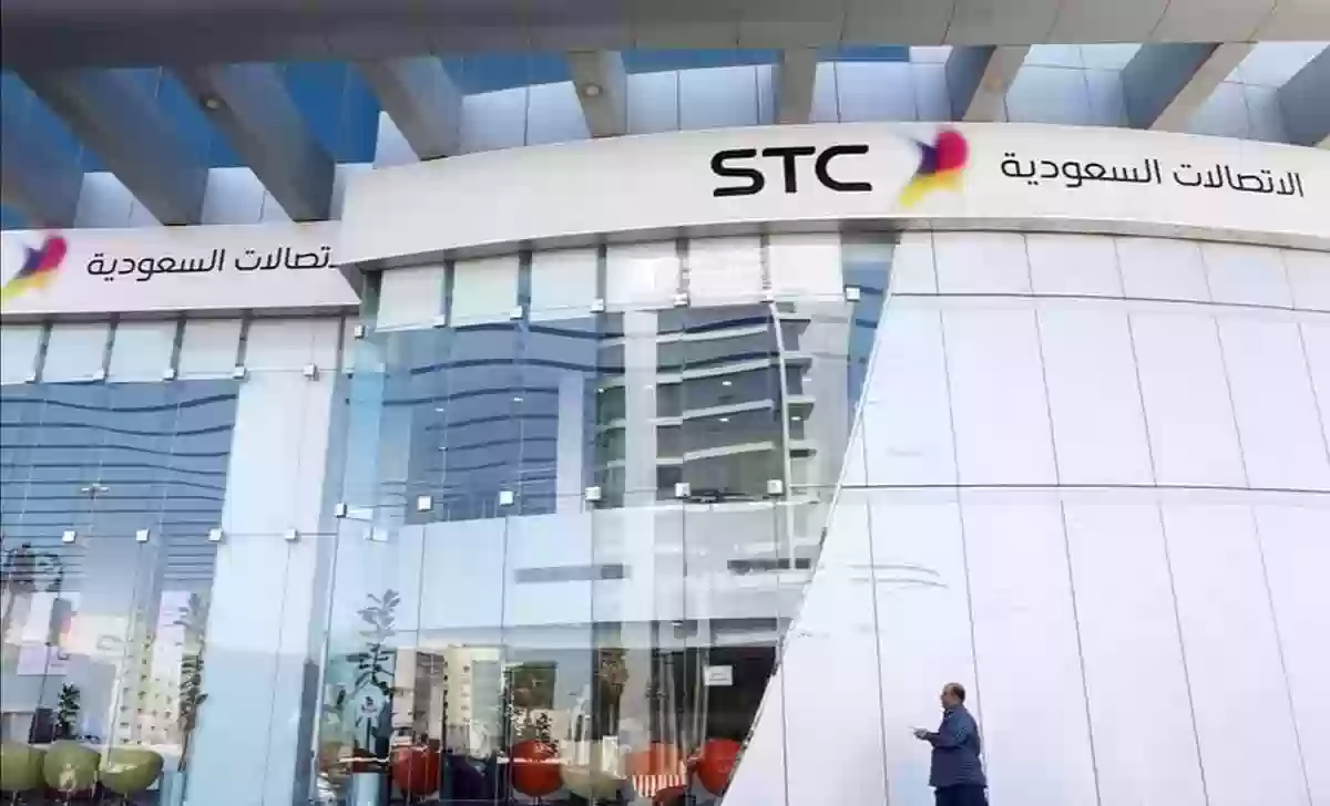 وظائف شاغرة تعلن عنها شركة الاتصالات السعودية 2025 .. تعرف على التخصصات ورابط التقديم