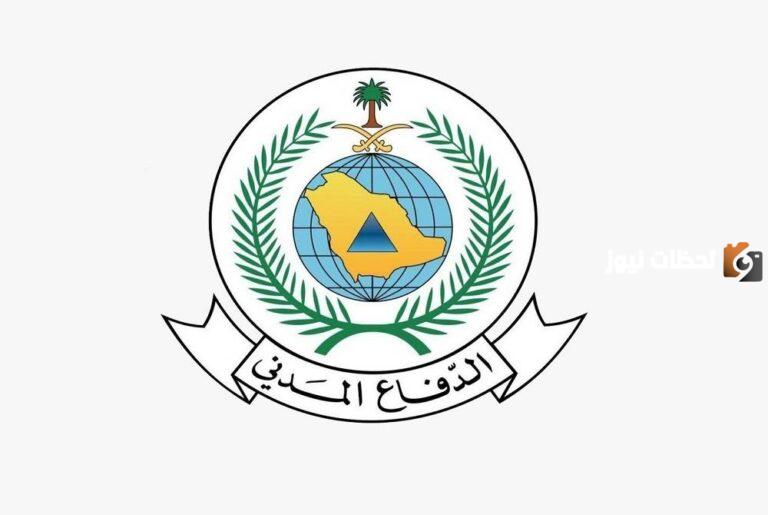 فقط بهذه الشروط وأخر موعد للتقديم.. وظائف شاغرة في الدفاع المدني