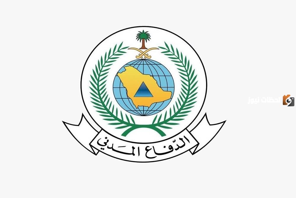 فقط بهذه الشروط وأخر موعد للتقديم.. وظائف شاغرة في الدفاع المدني