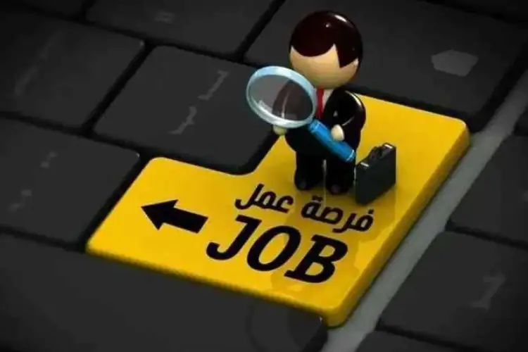 وظائف شاغرة في عدة مناطق بالمملكة تطلقها هيئة تنظيم المياه والكهرباء 2025