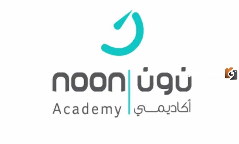 وظائف عن بعد للنساء .. طريقة التقديم على وظائف نون اكاديمي 2025