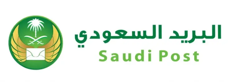 وظائف لحملة البكالوريوس فما فوق تعلن عن توفرها مؤسسة البريد السعودي 2025