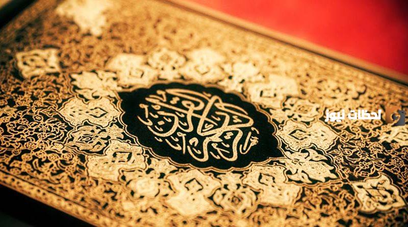 أمثلة على الإظهار الشفوي من القرآن الكريم