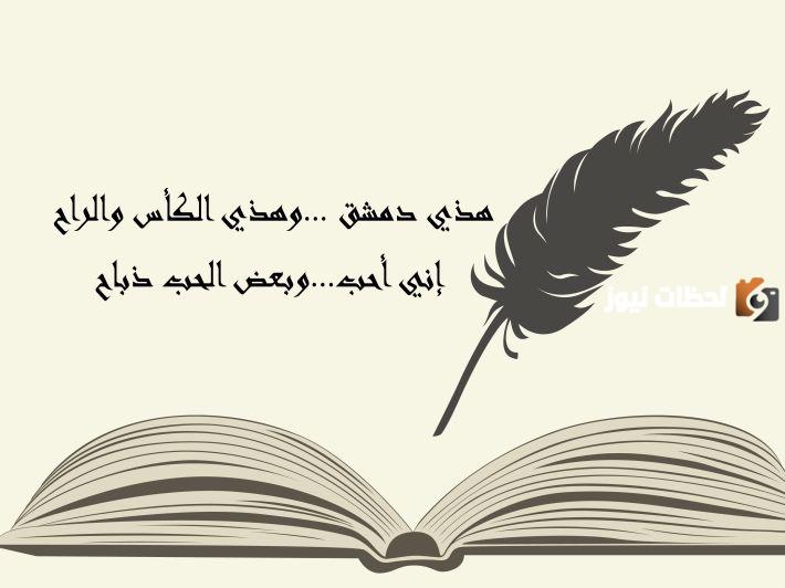 اجمل قصائد نزار قباني التي غناها كاظم الساهر | شعر كاظم الساهر غزل
