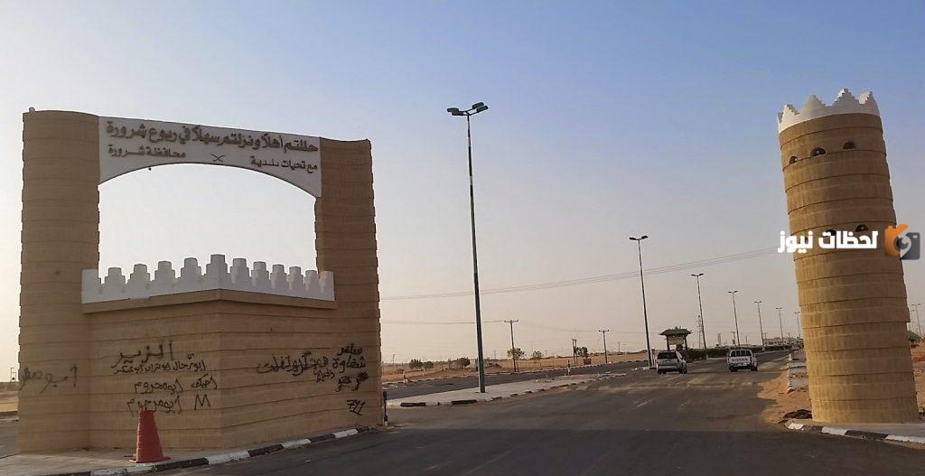 اوقات الصلاة في رمضان 2024 إمساكية رمضان شرورة