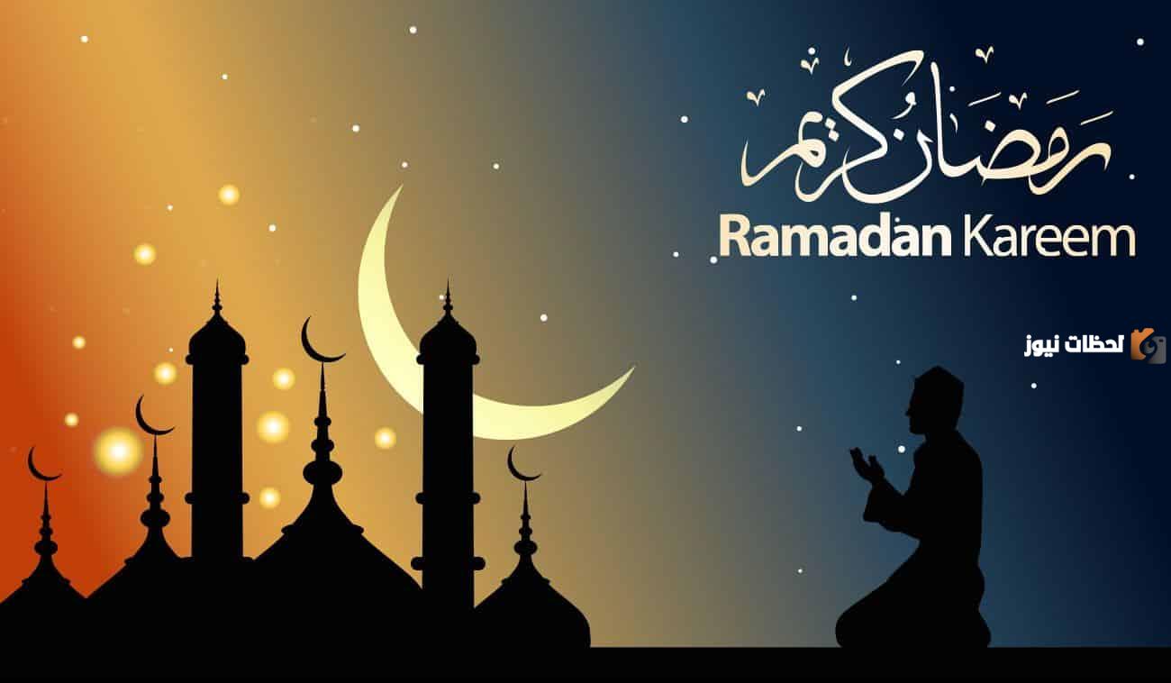 اوقات الصلاة في رمضان 2024 في موريتانيا