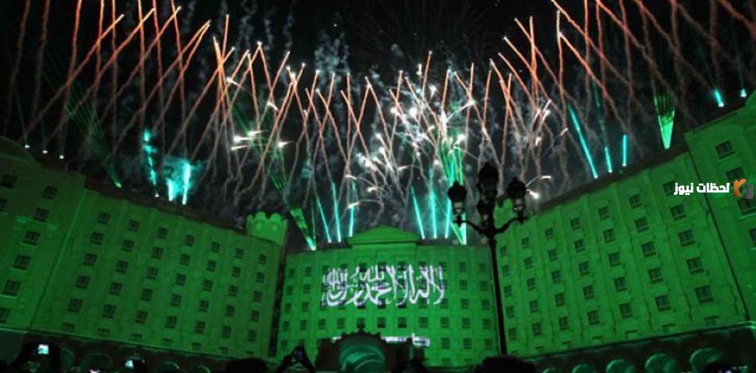 بحث عن اليوم الوطني السعودي بالانجليزي pdf