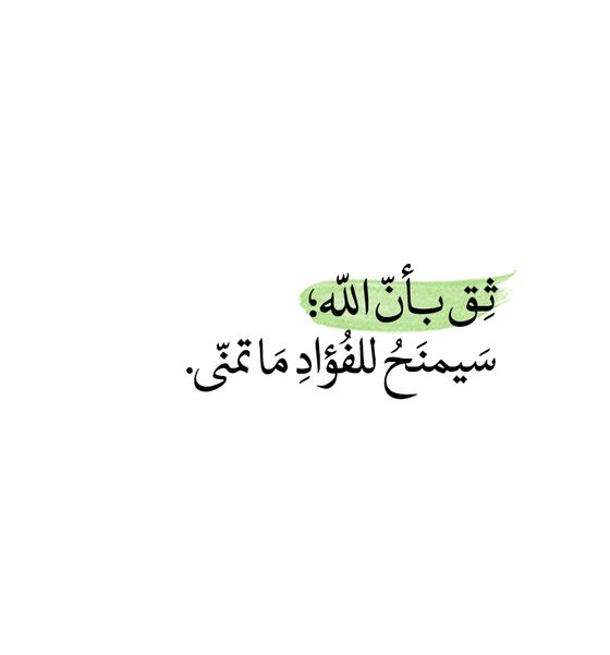 كلام ديني جميل وقصير | عبارات دينية جميلة