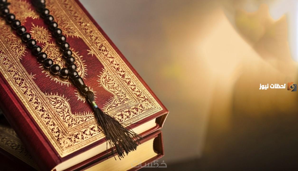 خادم السيدة عائشة | قصة ميسرة مع الرسول