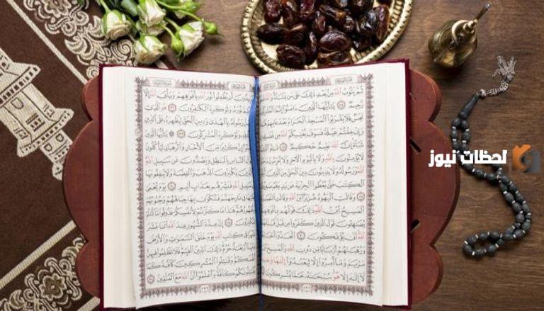 سبب نزول آية (من المؤمنين رجال صدقوا) وما القيمة التي يدل عليها هذا القول من الله؟