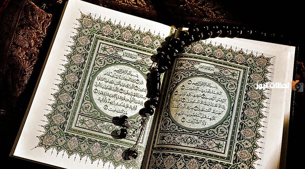 صفات النبي يعقوب عليه السلام ومعجزته