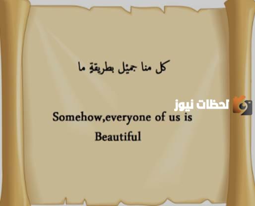 عبارات عن الحياة قصيرة بالانجليزي