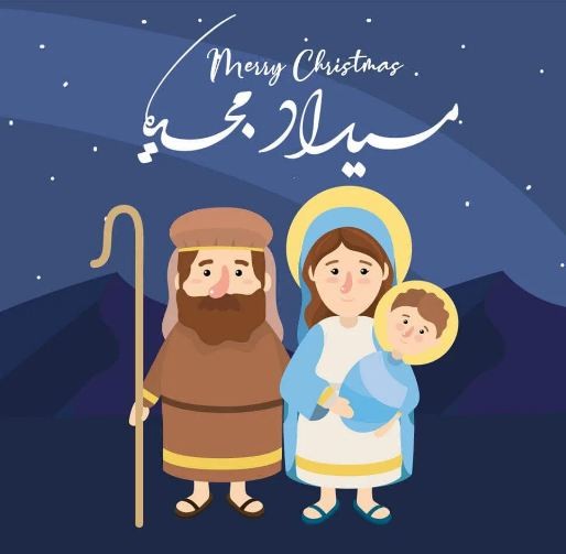 شعر عن عيد الميلاد المجيد | تهنئة عيد الميلاد المجيد 2024