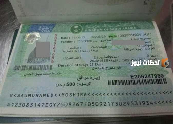 ما الفرق بين الزيارة العائلية والشخصية 
