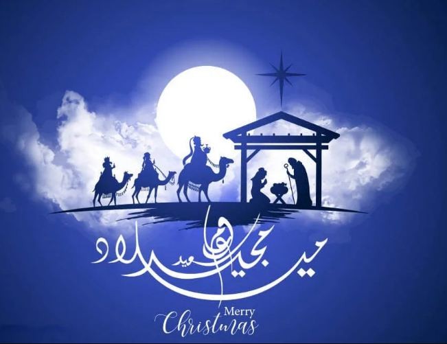 شعر عن عيد الميلاد المجيد | تهنئة عيد الميلاد المجيد 2024