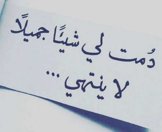 خواطر محمود درويش عن الحب .. عبارات عن الحب