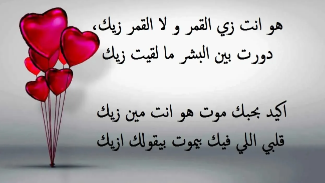مسجات حب واشتياق بالانجليزي مترجمة بالعربي