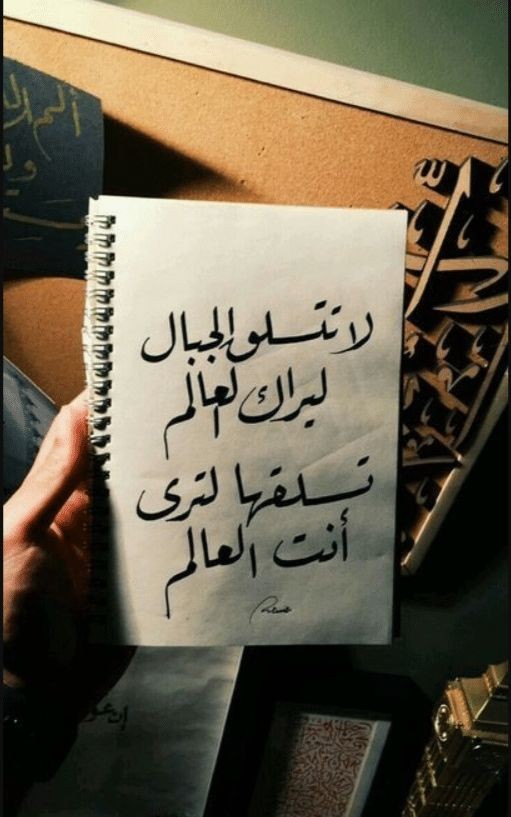 عبارات خواطر جميلة | خواطر عبارات جميلة عن الحياة والامل