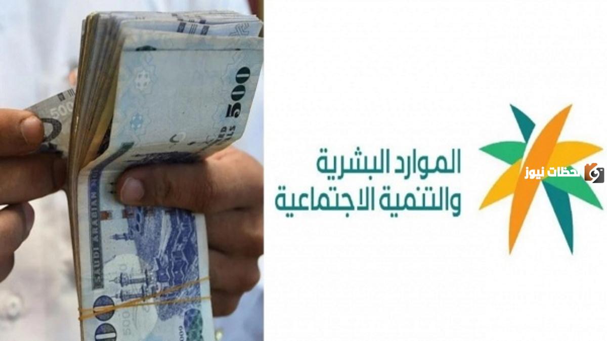 وزارة الموارد البشرية تعلن إيقاف الدعم لهذه الفئات