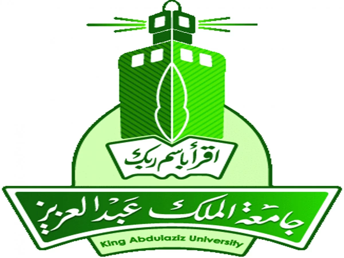 طريقة تسجيل دخول جامعة الملك عبدالعزيز وشروط القبول فيها