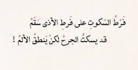 شعر جميل وقصير ما هو أجمل شعر في العالم؟