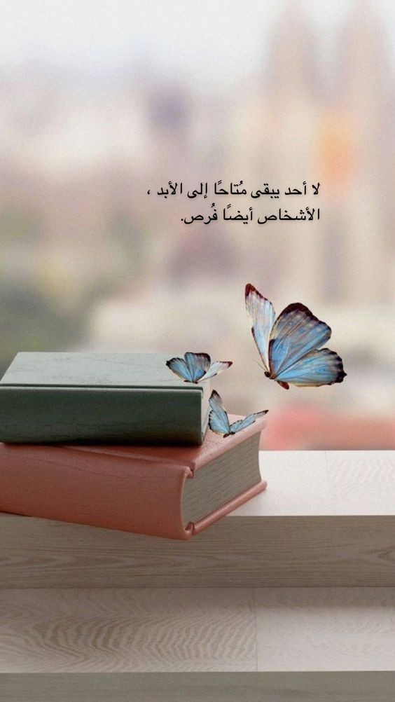 عبارات حلوه فيس بوك عن الحياة حلوة