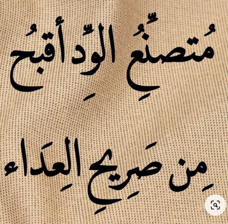 خواطر عن الحياة قصيرة | أجمل العبارات عن الحياة