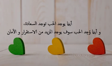 كلام حب وغزل للزوج قبل النوم | كلام قبل النوم حلو