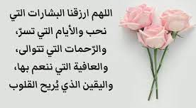 عبارات دينية اجمل الكلمات الدينية تقشعر لها القلوب