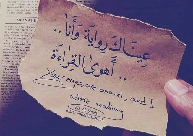 مسجات حب واشتياق بالانجليزي مترجمة بالعربي
