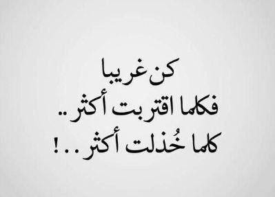 كلام حزين ومؤثر | أجمل العبارات الحزينة تؤثر في القلب