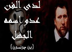 عبارات عن الرسم والألوان أجمل ما قيل عن الرسم؟