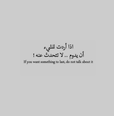 اقتباسات حزينة بالانجليزي تويتر