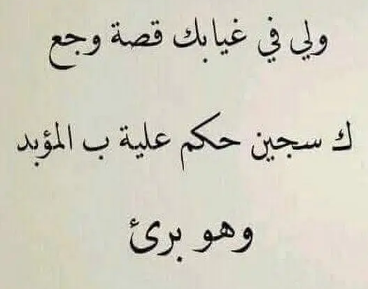 مسجات حب واشتياق بالانجليزي مترجمة بالعربي