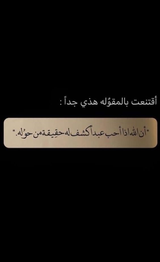 عبارات ذات معنى عميق | أجمل العبارات ذات المعنى