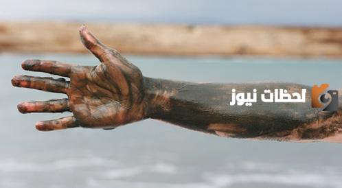 ما هي فوائد مياه وطين البحر الميت العلاجية