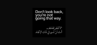 اقتباسات حزينة بالانجليزي تويتر